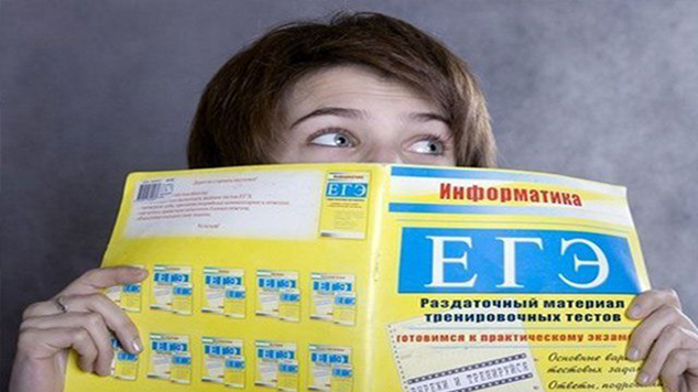 Когда лучше начинать подготовку к ЕГЭ Когда лучше начинать подготовку к ЕГЭ